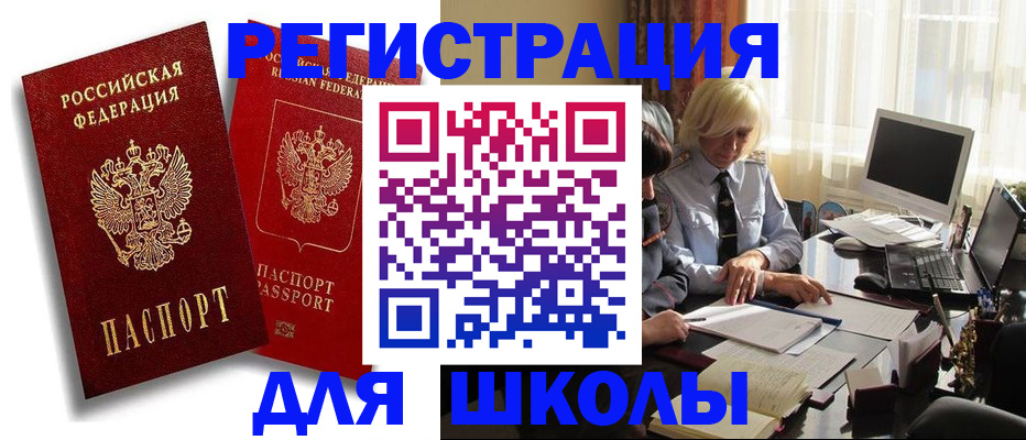 временная регистрация 2025 в Ульяновской области