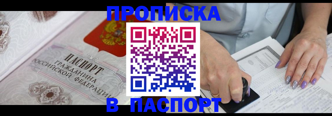 пропишу в квартире в Ульяновской области